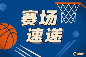 这臂展！杨瀚森原地站帽对手送第二帽！随后举双手示意淡定
